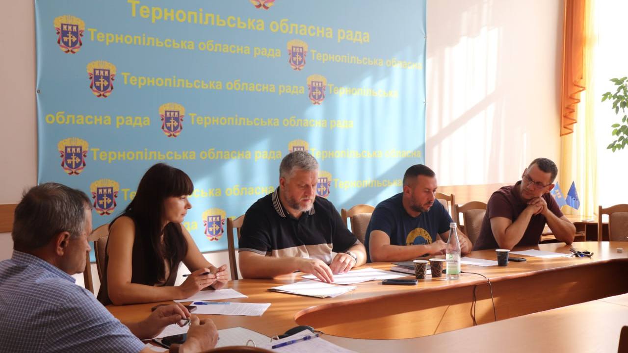 Відбулося засідання постійної комісії Тернопільської обласної ради з питань законності