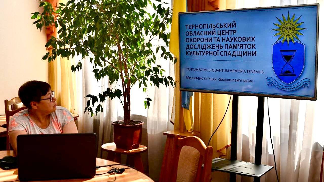 Завершився конкурс на зайняття вакантної посади директора Тернопільського обласного центру охорони та наукових досліджень пам’яток культурної спадщини