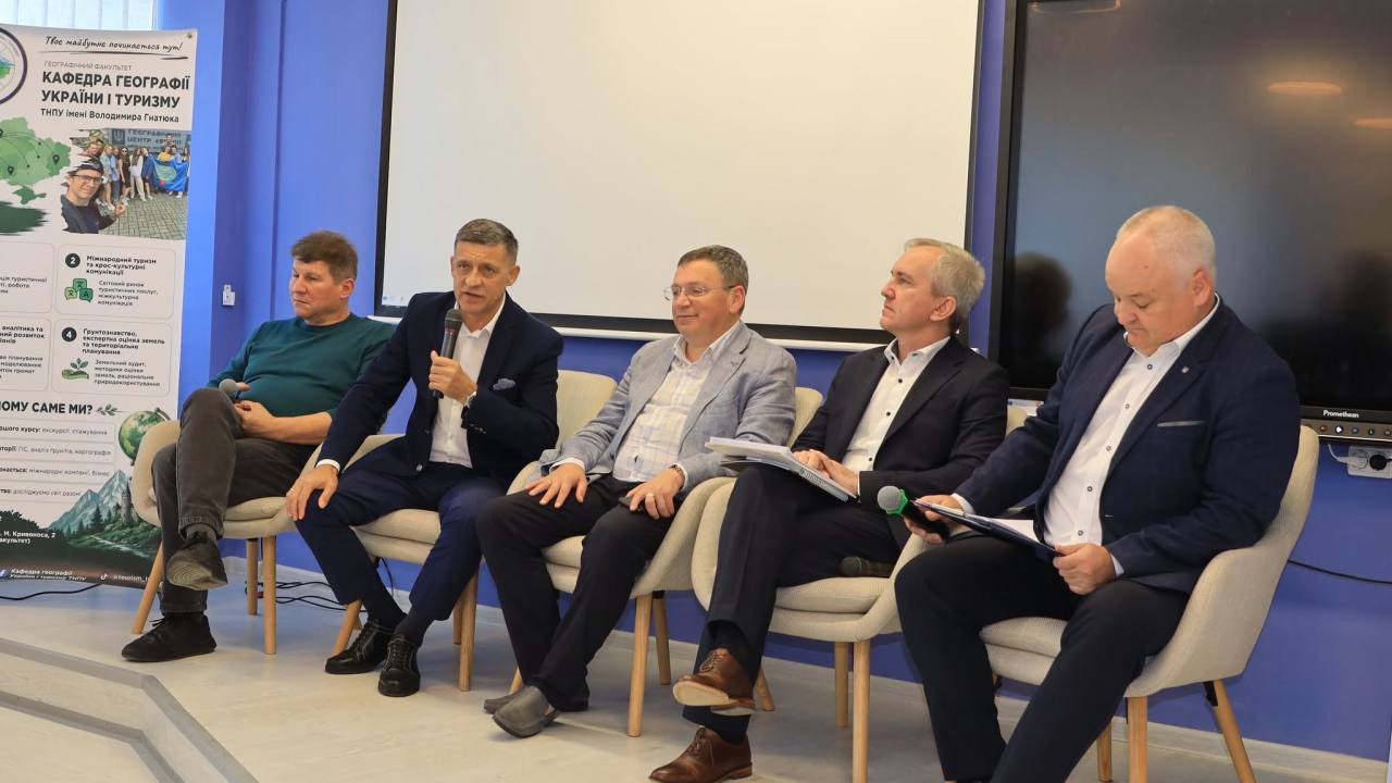 «Міжнародне позиціонування Тернопільської області: потенціал та перспективи розвитку туризму»: відбулася стратегічна сесія