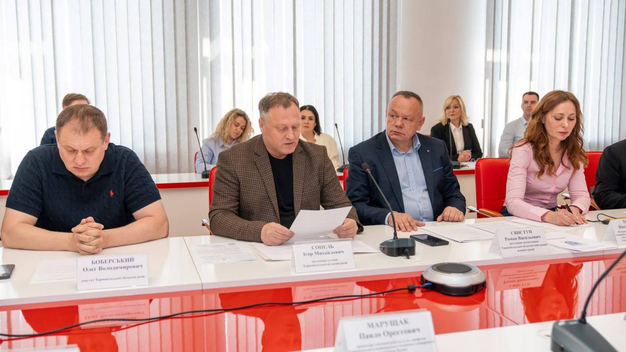 У Наглядовій раді Агенції регіонального розвитку в Тернопільській області — кадрові зміни