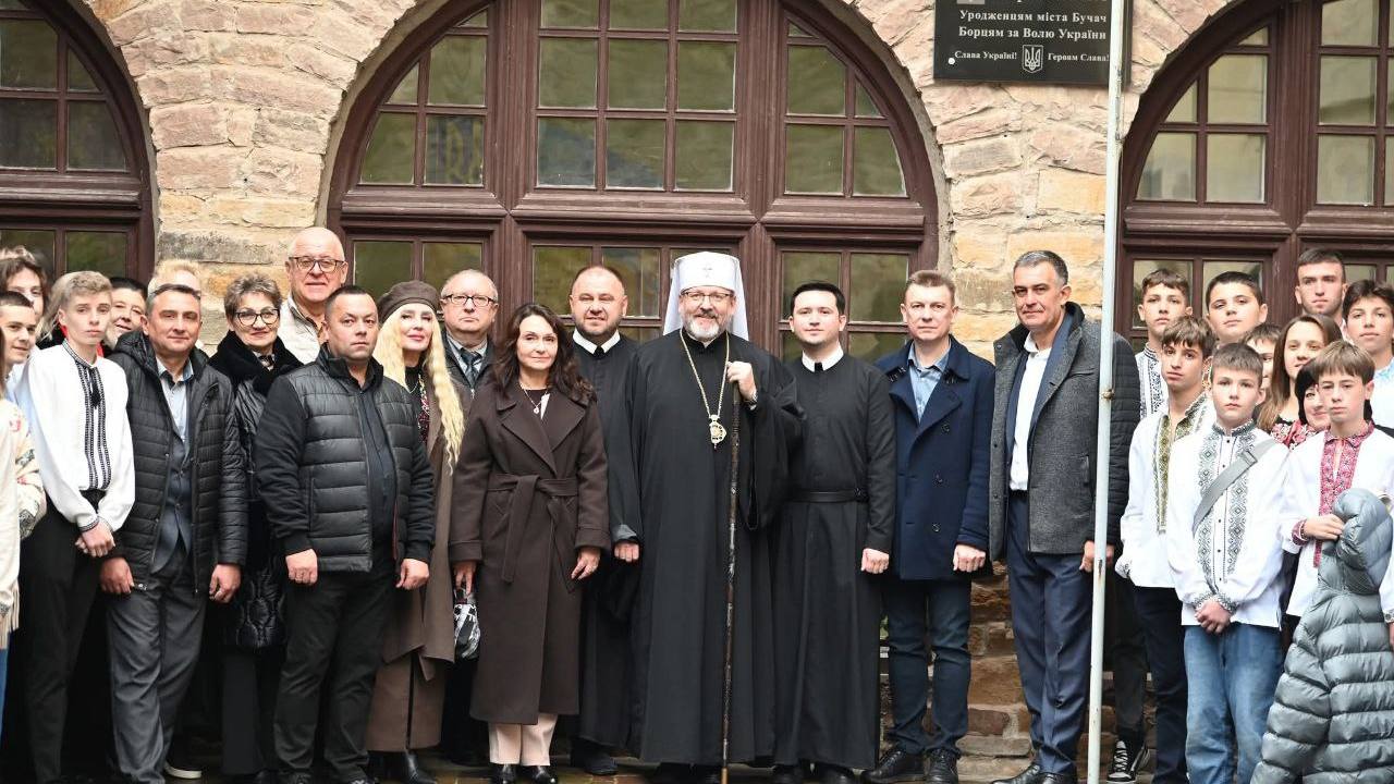 Блаженніший Святослав привітав Бучацький ліцей ім. Святого Йосафата з 30-річчям відновлення закладу