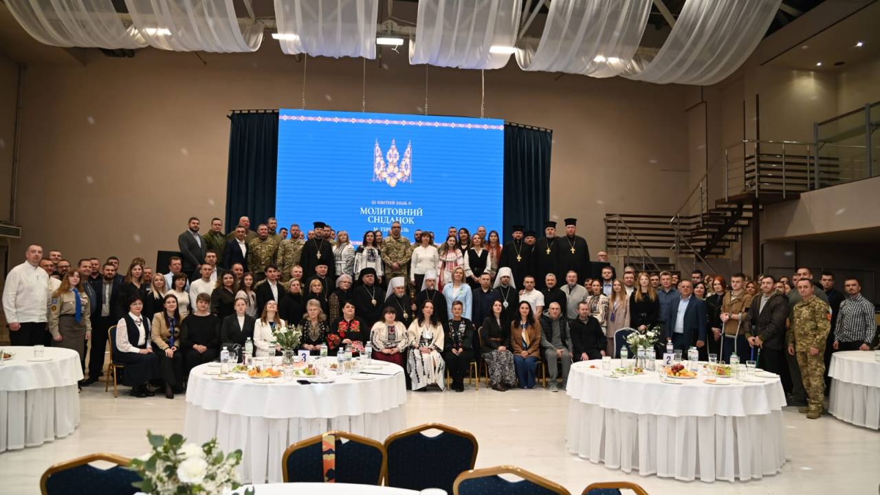 Відбувся IV Молитовний Сніданок Тернополя