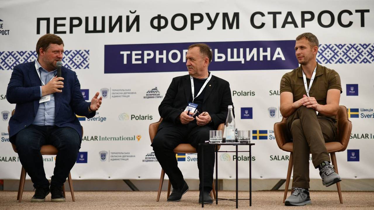 Відбувся Перший форум старост Тернопільщини