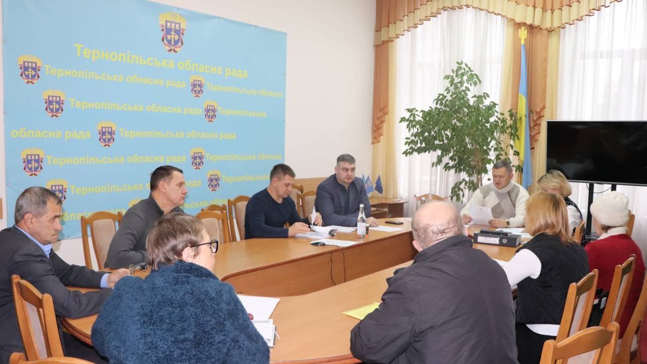 Відбулося засідання комісії Тернопільської обласної ради