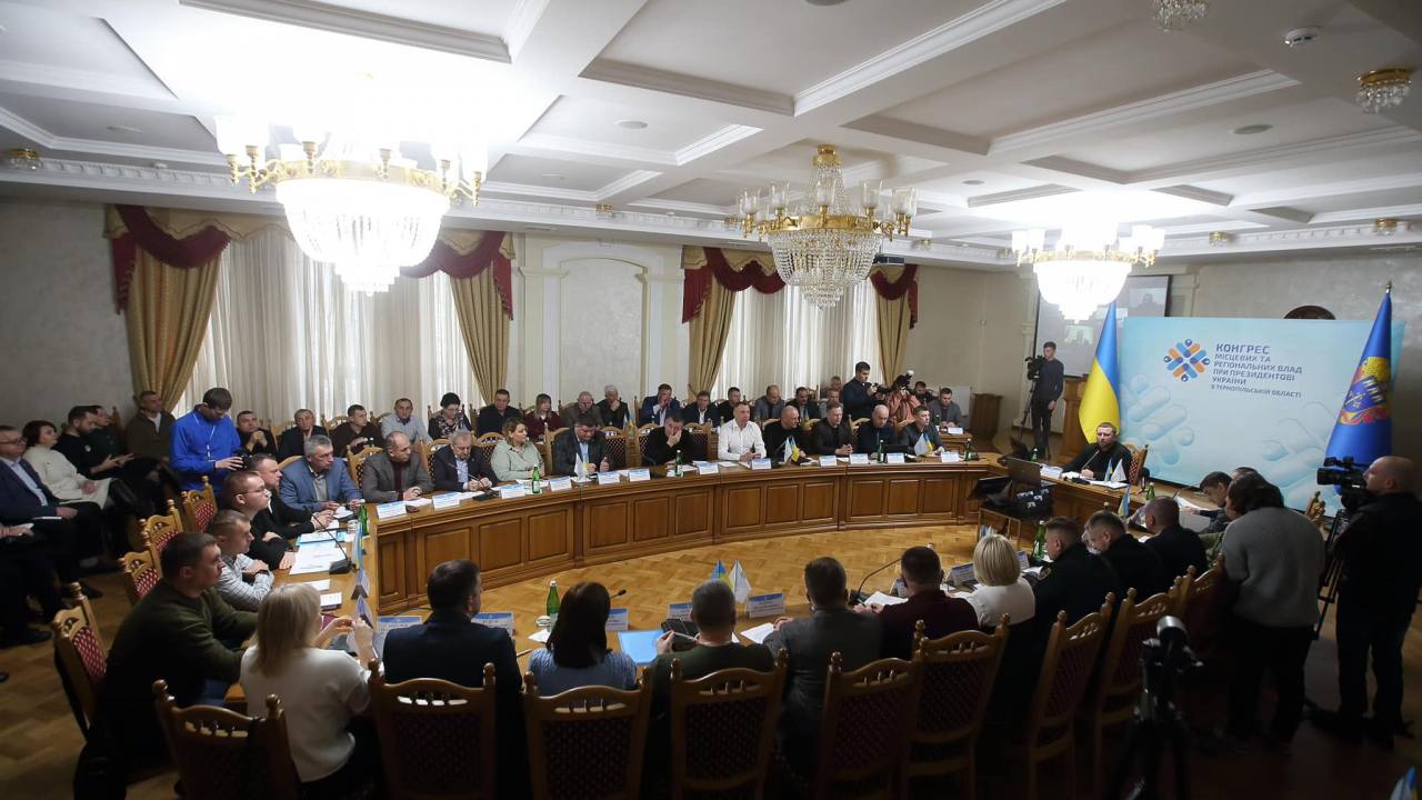На Тернопільщині відбувся Конгрес місцевих та регіональних влад при Президентові України