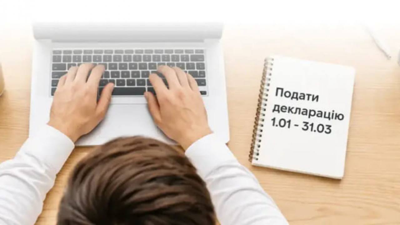 Кампанія декларування-2026: заміна КЕП, зміна особистих даних, поштової скриньки та номеру телефону