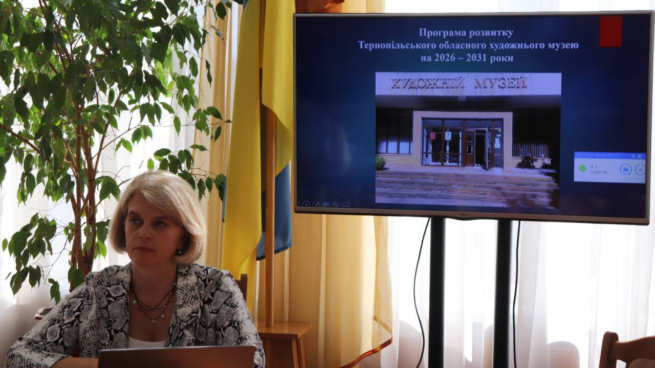 Завершився конкурс на зайняття вакантної посади директора Тернопільського обласного художнього музею 