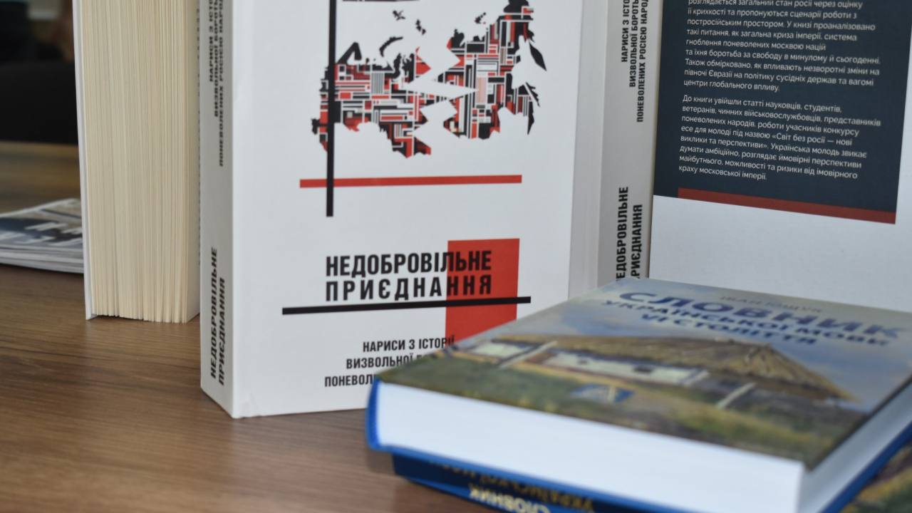 У Тернополі відбулися дискусії про боротьбу народів проти московського імперіалізму