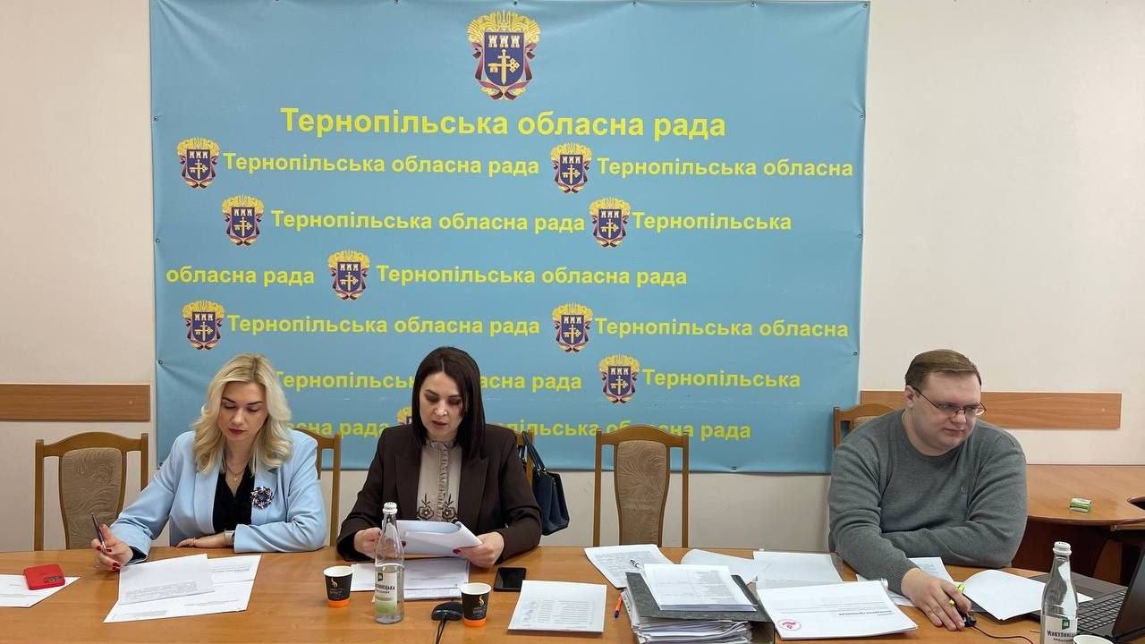 Відбулося заключне засідання конкурсної комісії Тернопільської обласної ради