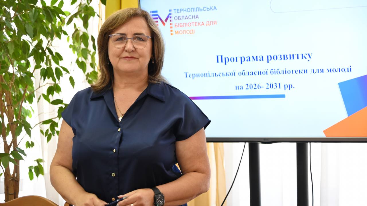 У Тернопільській обласній раді визначили переможця конкурсу на посаду директора обласної бібліотеки для молоді