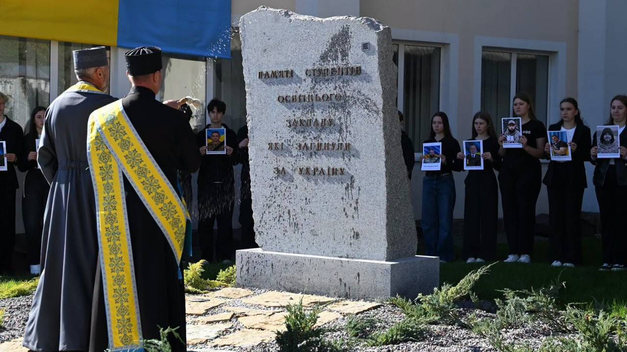 На території Кременецької академії відкрили меморіальний знак на честь закатованих студентів та загиблих Героїв-випускників