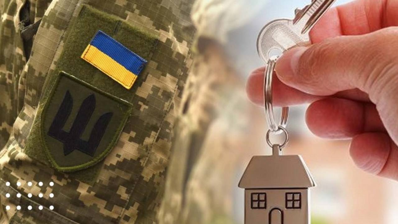 На Тернопільщині триває реалізація програми «Власний дім»